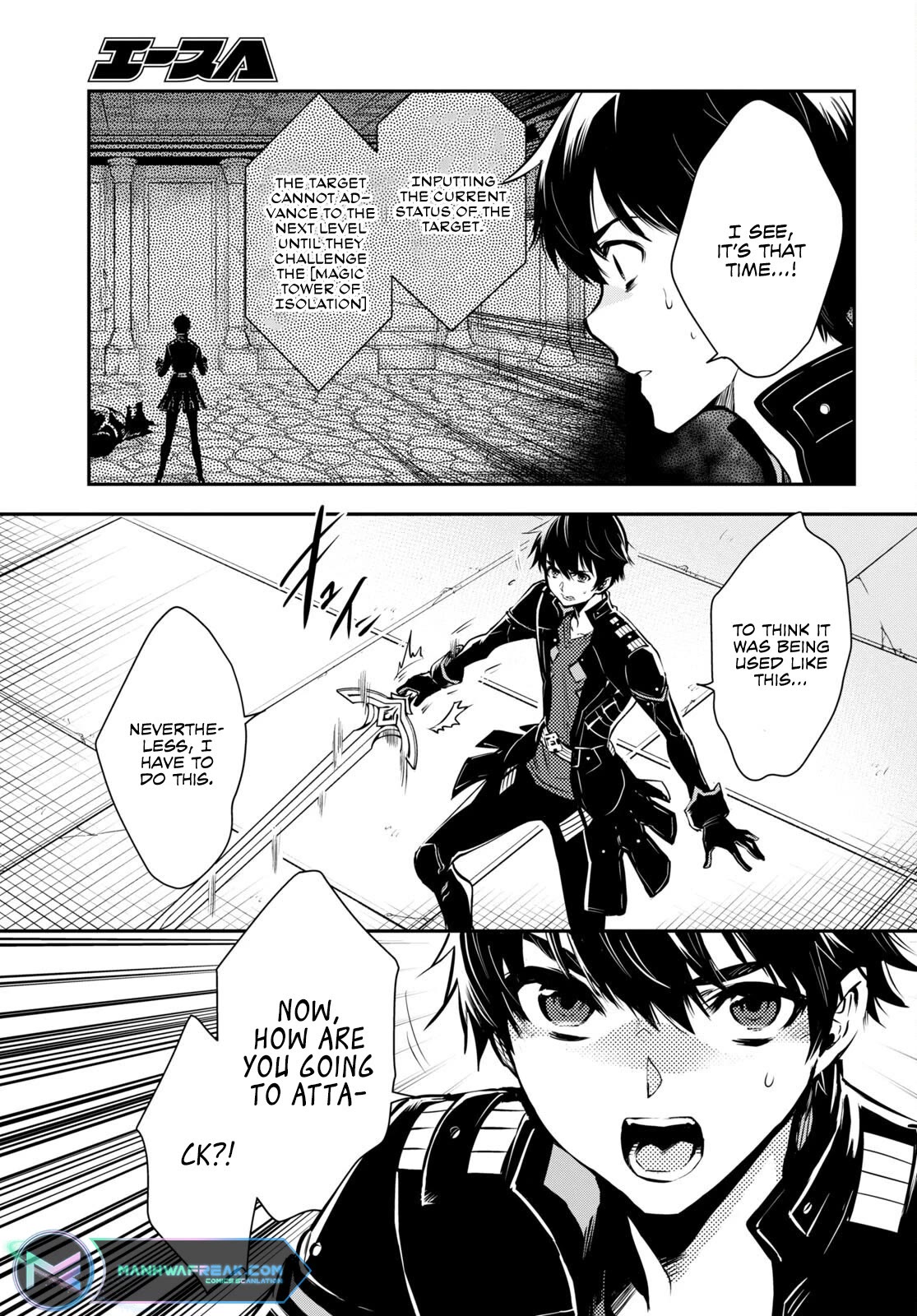 Sekai Saisoku no Level Up! Chapter 22 page 34 - Chapter 22