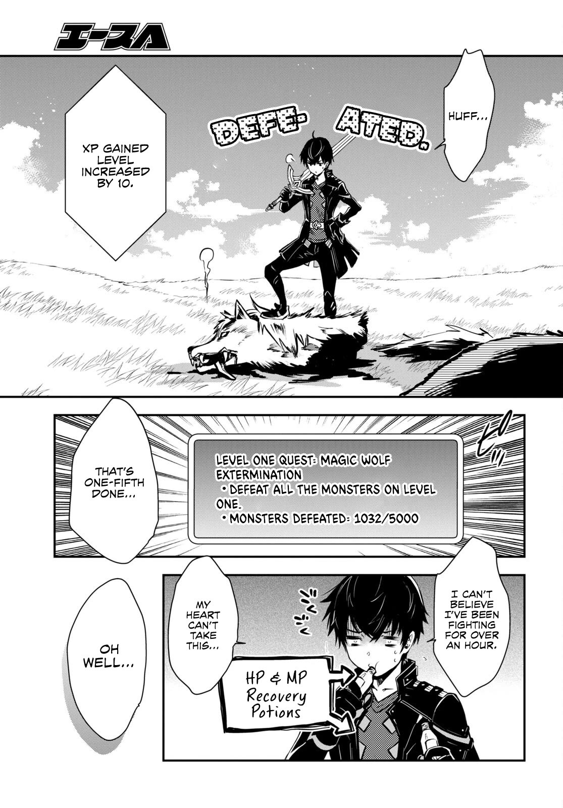 Sekai Saisoku no Level Up! Chapter 22 page 8 - Chapter 22