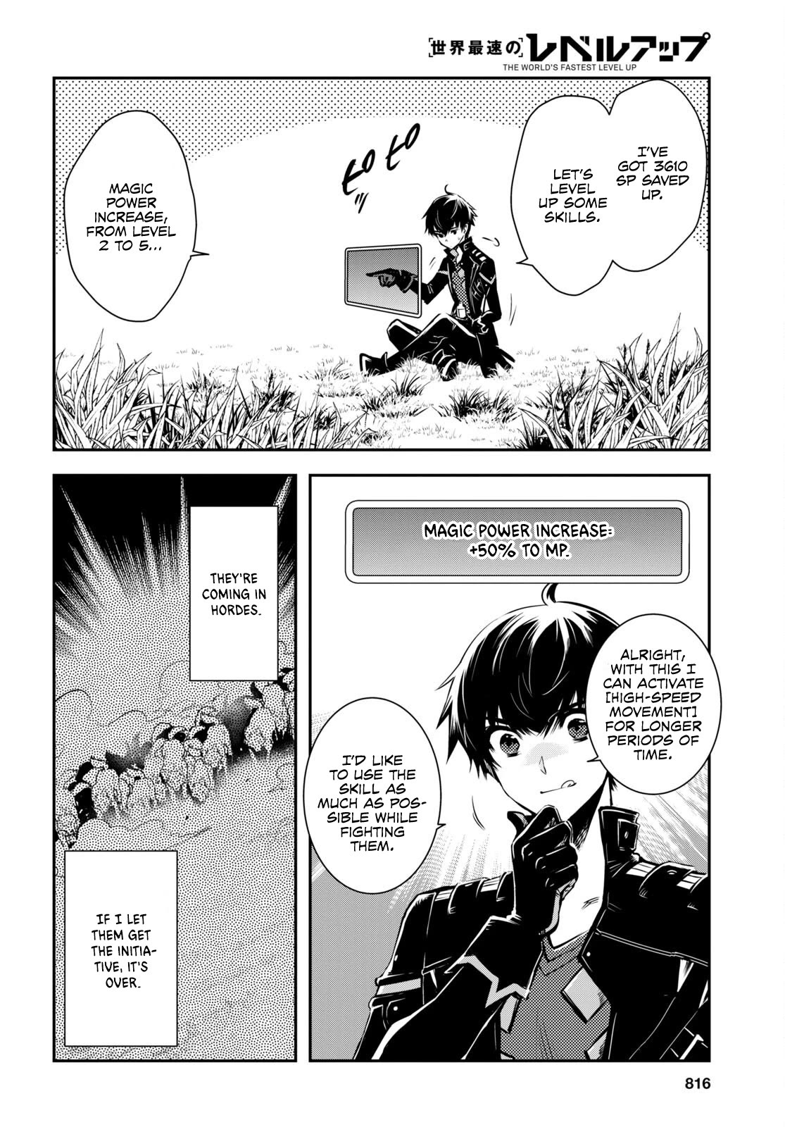 Sekai Saisoku no Level Up! Chapter 22 page 9 - Chapter 22
