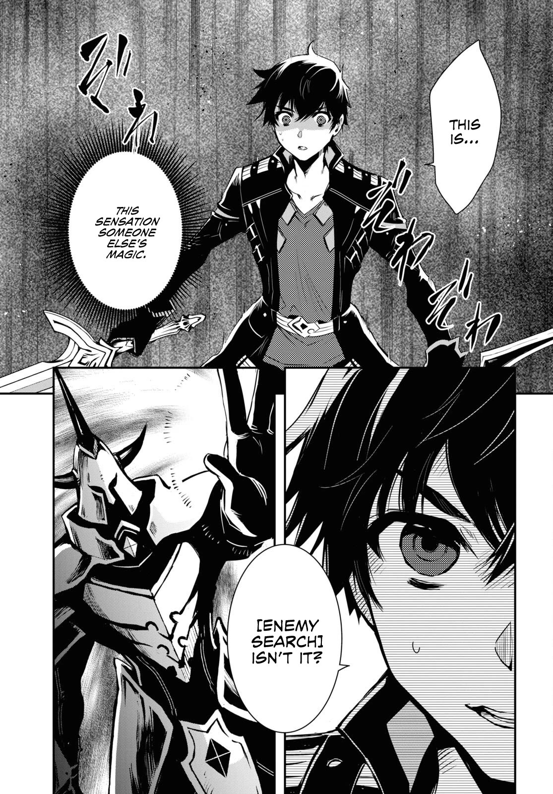 Sekai Saisoku no Level Up! Chapter 23 page 12 - Chapter 23