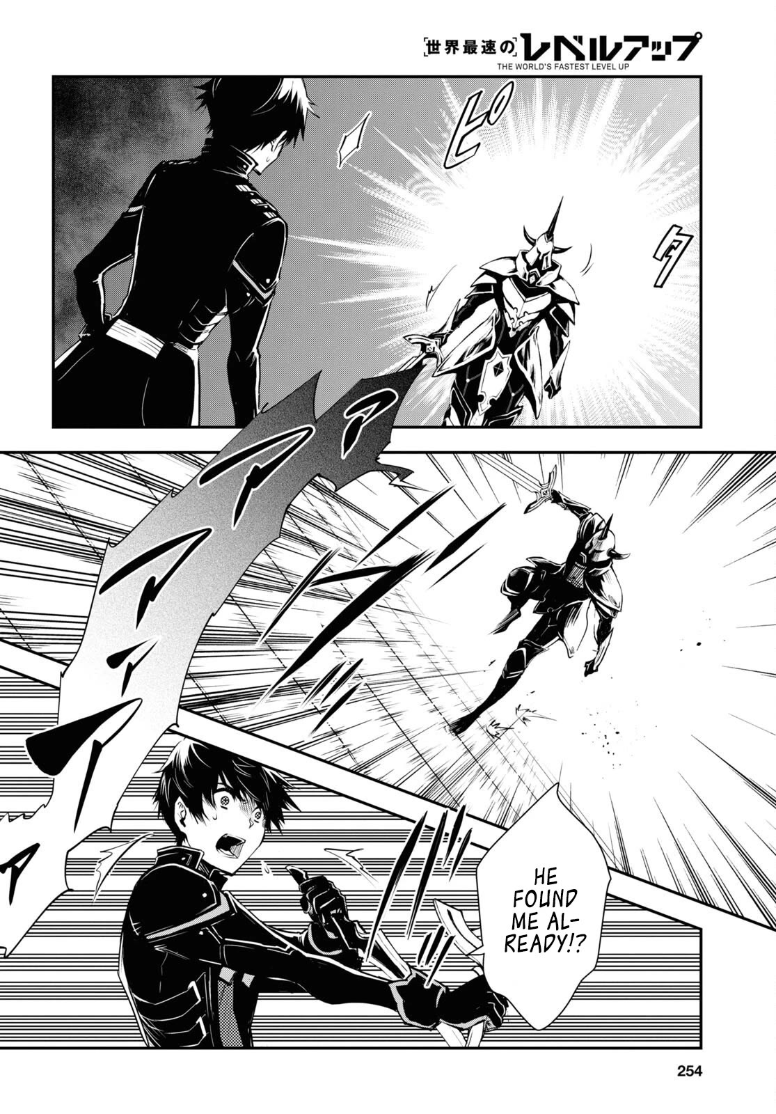 Sekai Saisoku no Level Up! Chapter 23 page 13 - Chapter 23