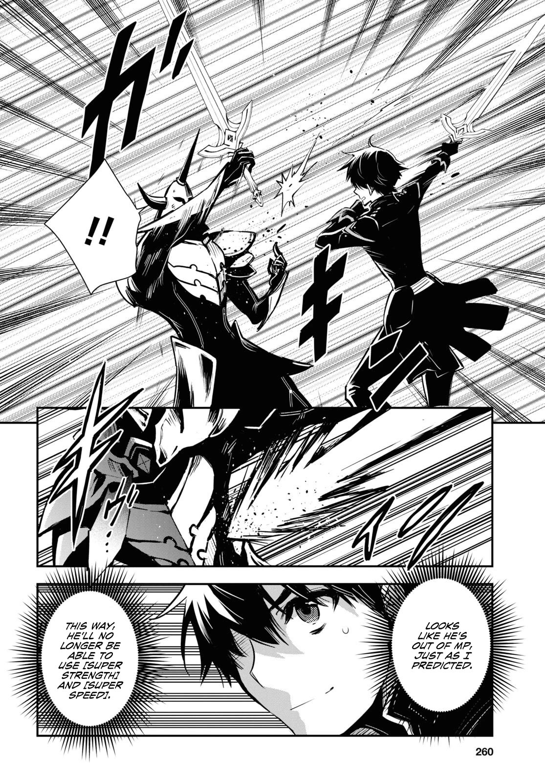 Sekai Saisoku no Level Up! Chapter 23 page 19 - Chapter 23
