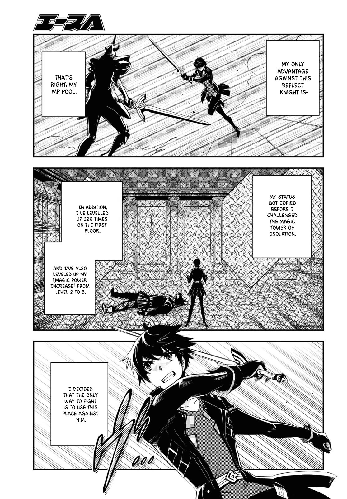 Sekai Saisoku no Level Up! Chapter 23 page 20 - Chapter 23