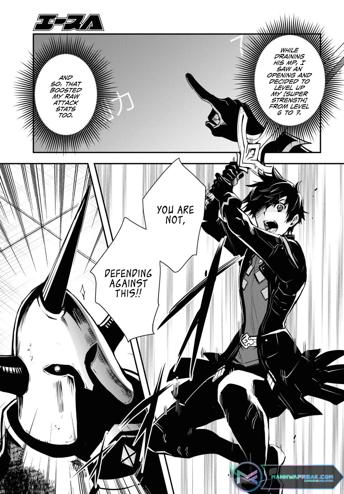 Sekai Saisoku no Level Up! Chapter 23 page 22 - Chapter 23