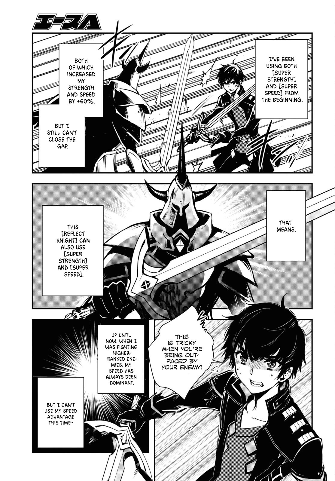 Sekai Saisoku no Level Up! Chapter 23 page 4 - Chapter 23