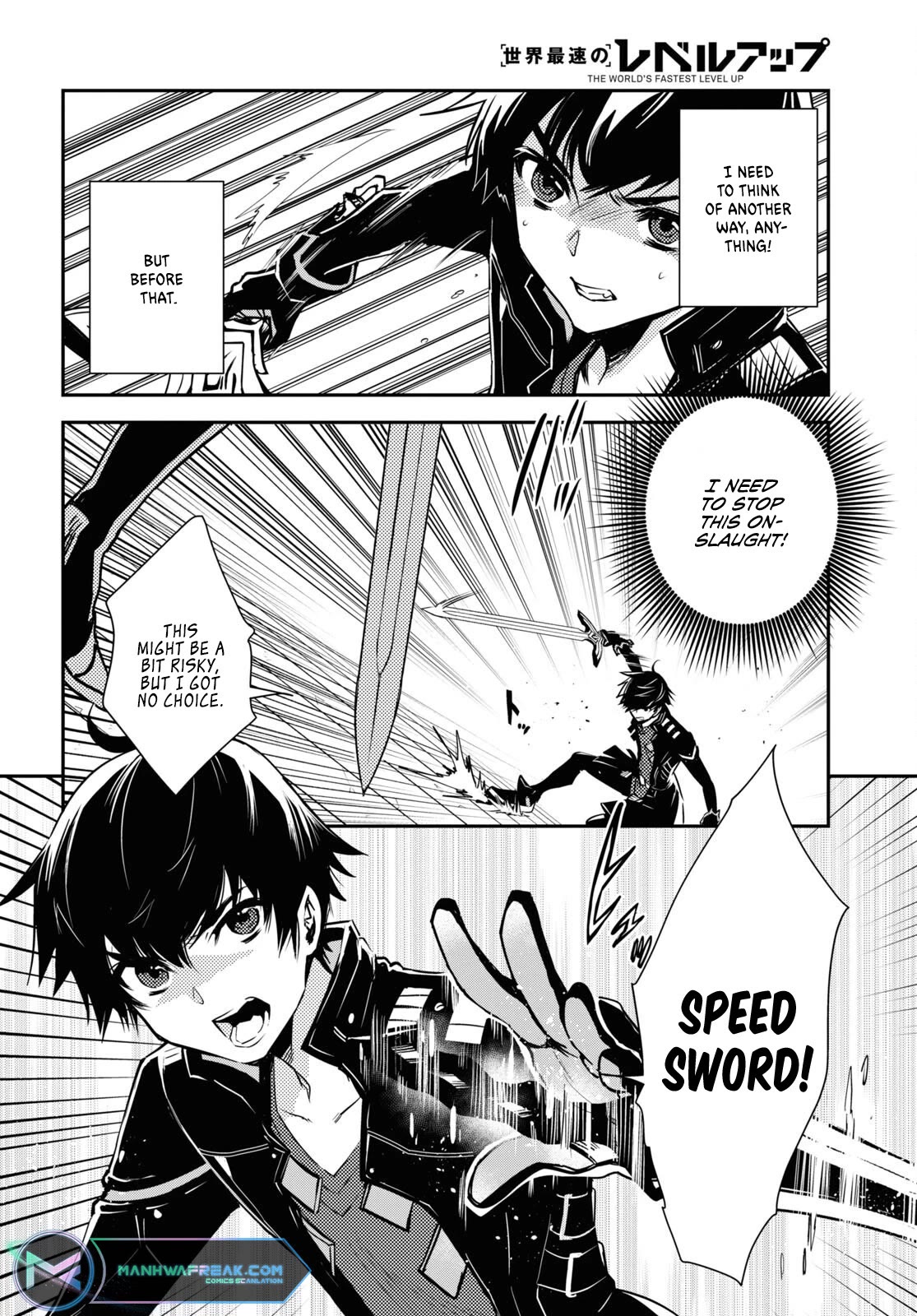 Sekai Saisoku no Level Up! Chapter 23 page 5 - Chapter 23