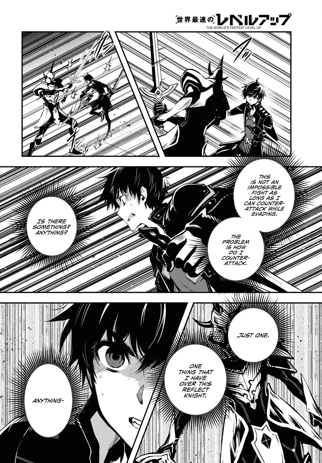 Sekai Saisoku no Level Up! Chapter 23 page 7 - Chapter 23