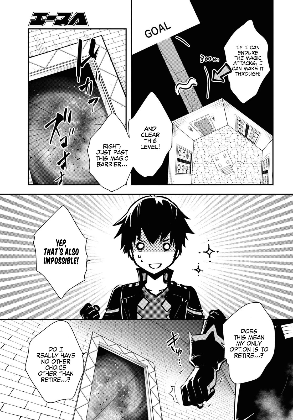 Sekai Saisoku no Level Up! Chapter 24 page 16 - Chapter 24