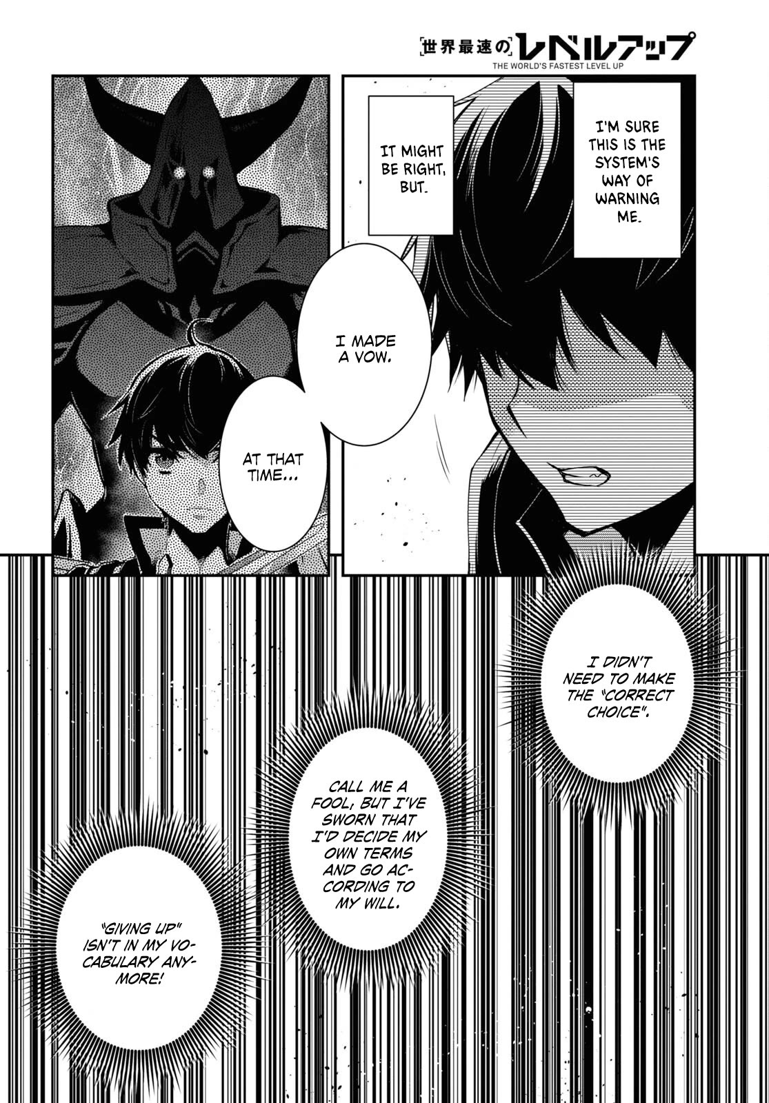 Sekai Saisoku no Level Up! Chapter 24 page 17 - Chapter 24
