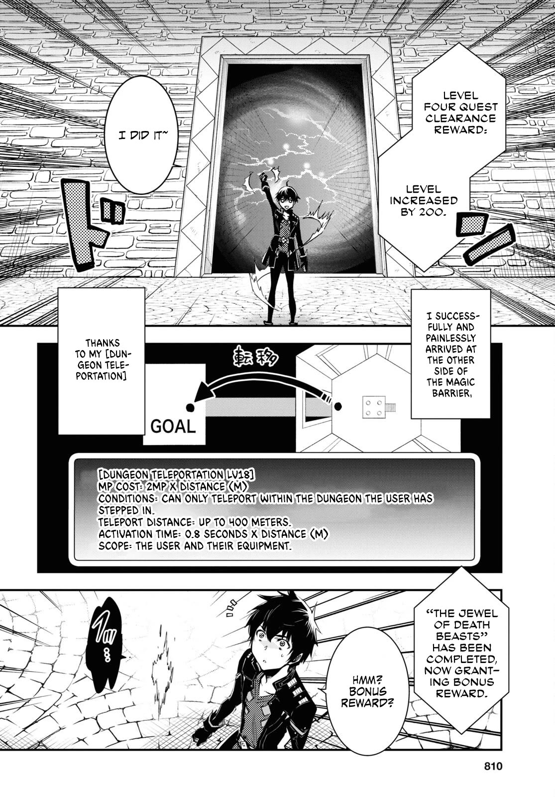 Sekai Saisoku no Level Up! Chapter 24 page 19 - Chapter 24