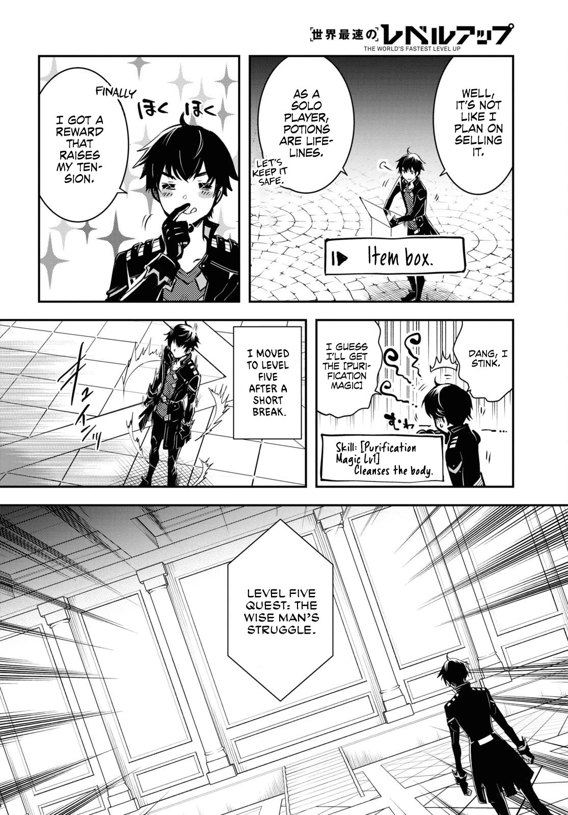 Sekai Saisoku no Level Up! Chapter 24 page 21 - Chapter 24