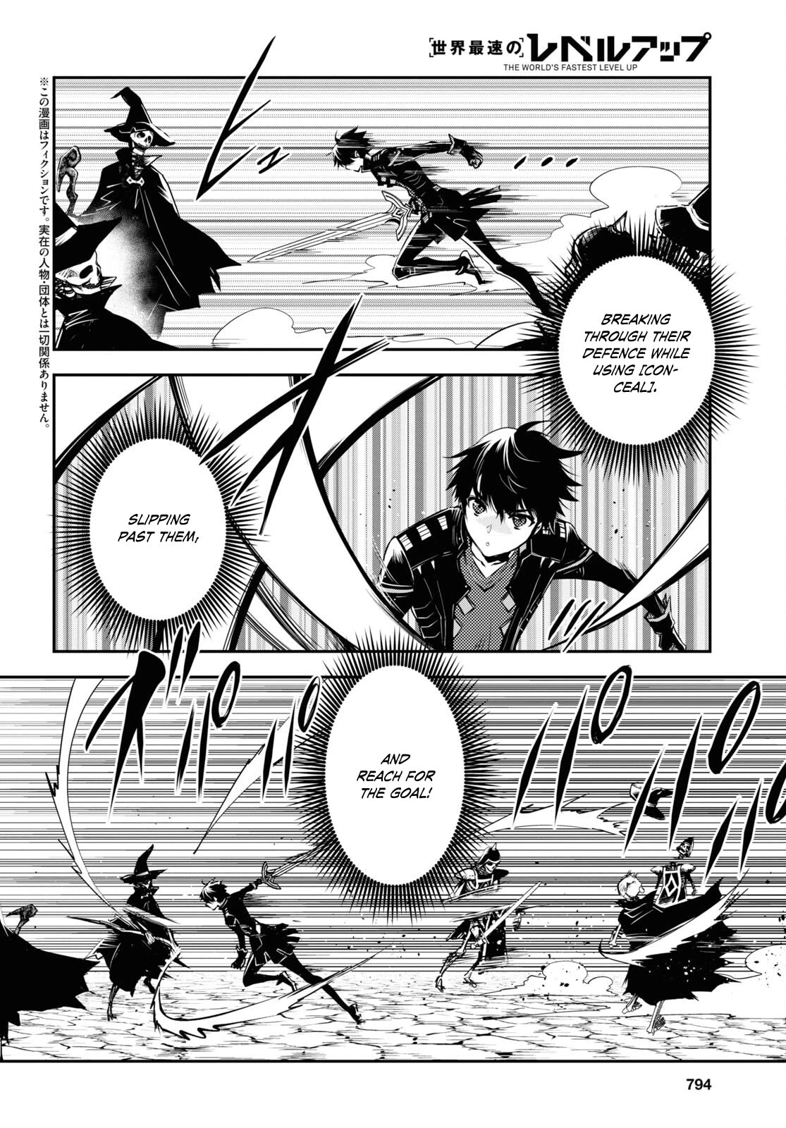 Sekai Saisoku no Level Up! Chapter 24 page 3 - Chapter 24