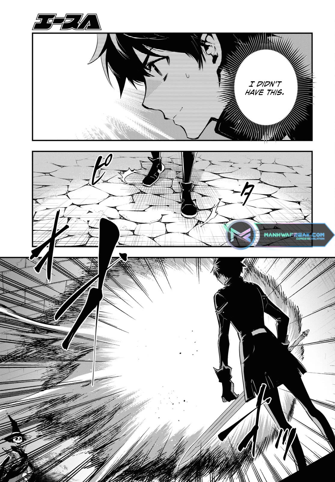 Sekai Saisoku no Level Up! Chapter 24 page 6 - Chapter 24