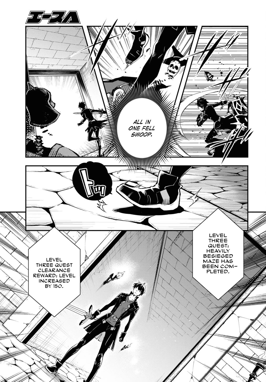 Sekai Saisoku no Level Up! Chapter 24 page 8 - Chapter 24