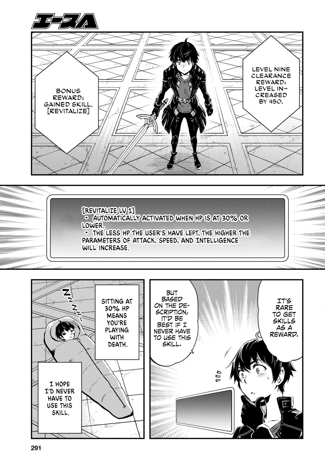 Sekai Saisoku no Level Up! Chapter 25 page 11 - Chapter 25