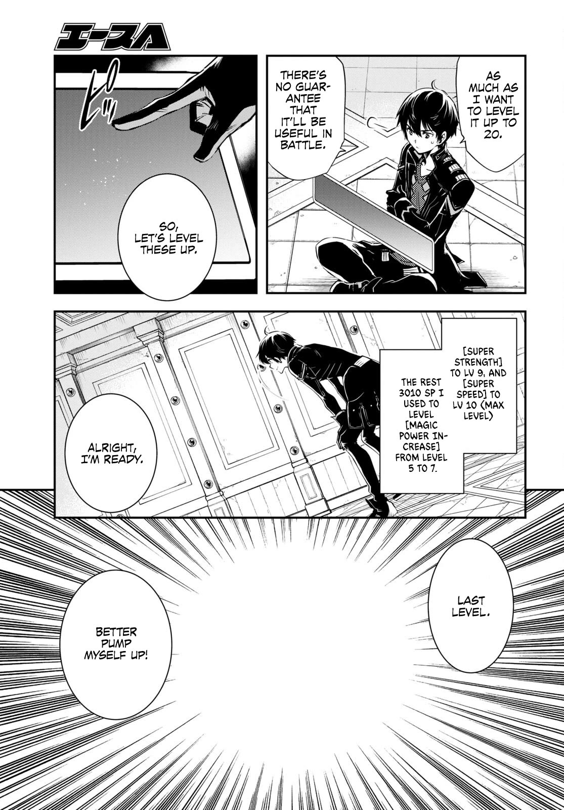 Sekai Saisoku no Level Up! Chapter 25 page 13 - Chapter 25