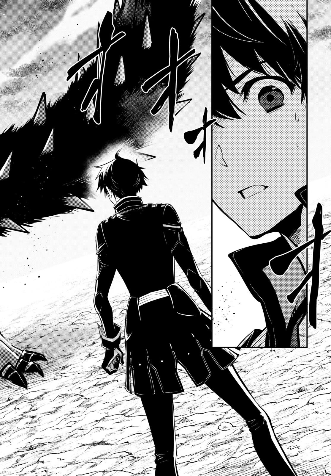Sekai Saisoku no Level Up! Chapter 25 page 16 - Chapter 25