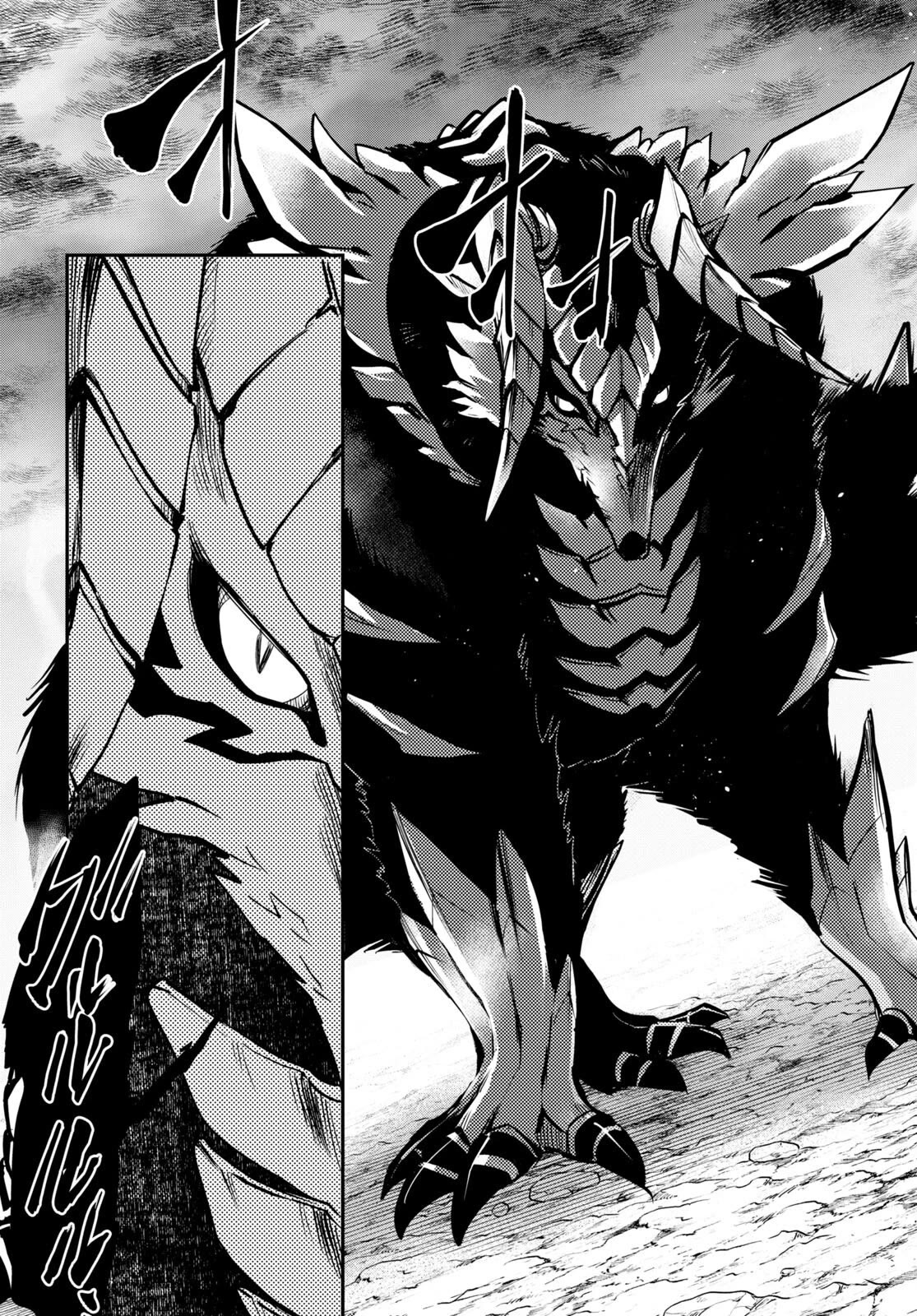Sekai Saisoku no Level Up! Chapter 25 page 17 - Chapter 25