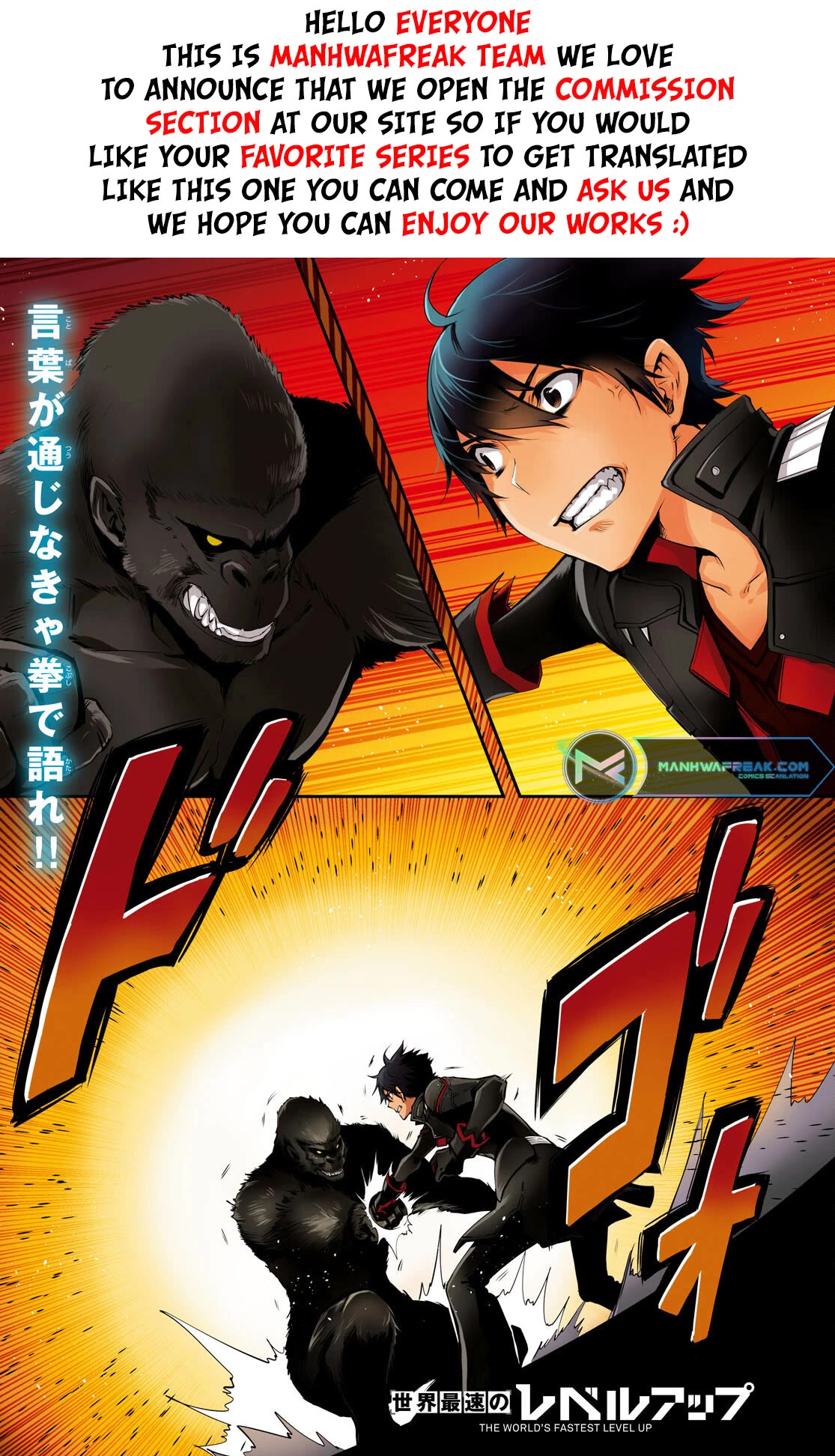 Sekai Saisoku no Level Up! Chapter 25 page 2 - Chapter 25