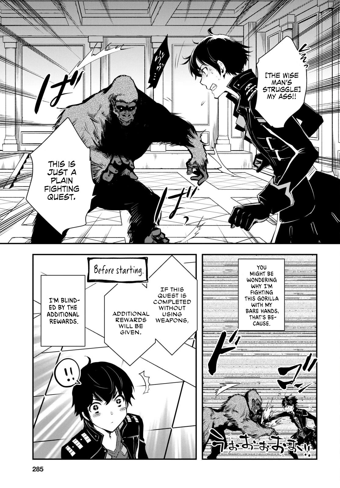 Sekai Saisoku no Level Up! Chapter 25 page 5 - Chapter 25