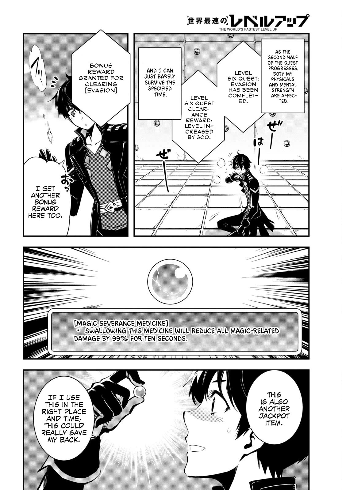 Sekai Saisoku no Level Up! Chapter 25 page 8 - Chapter 25