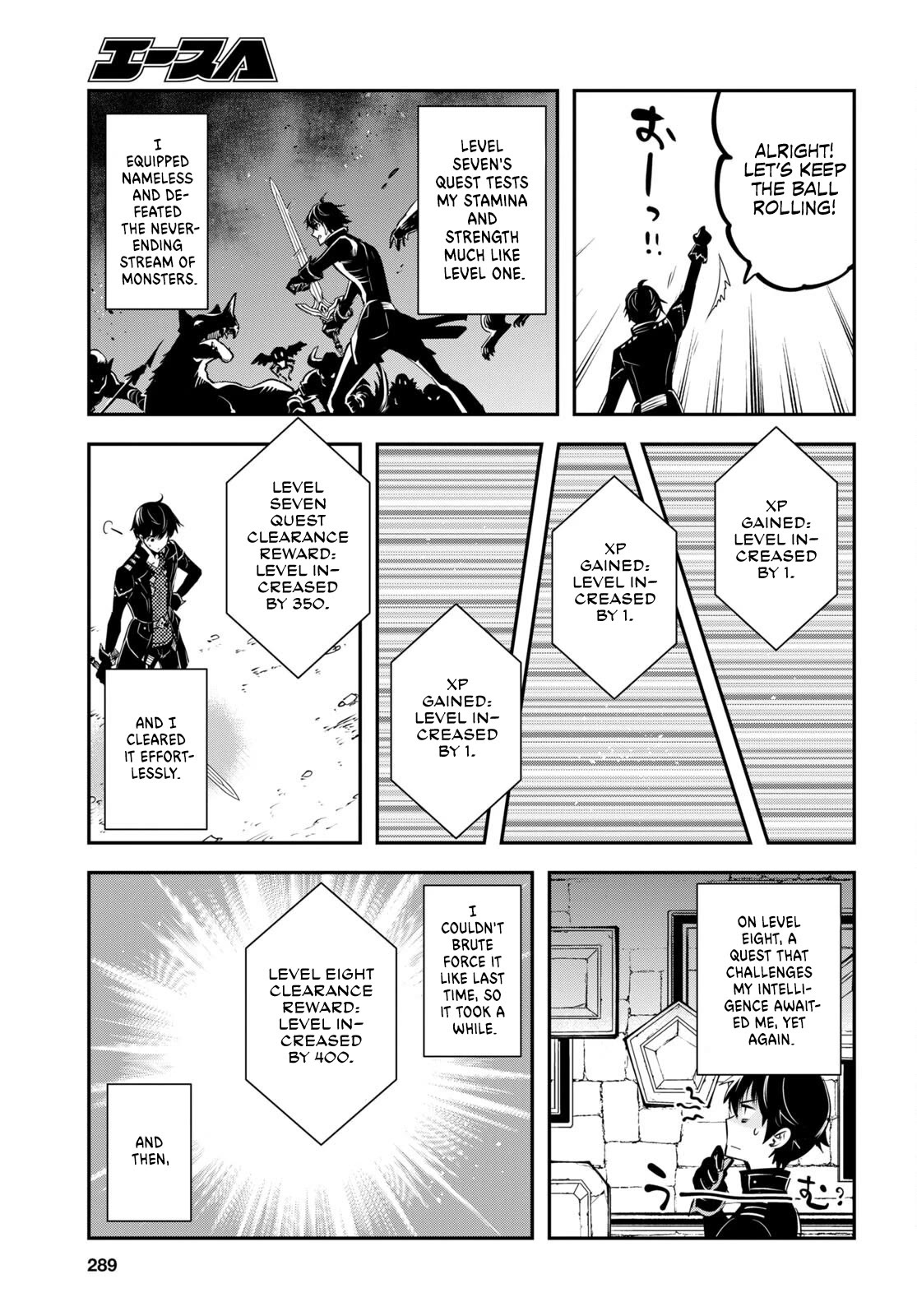 Sekai Saisoku no Level Up! Chapter 25 page 9 - Chapter 25