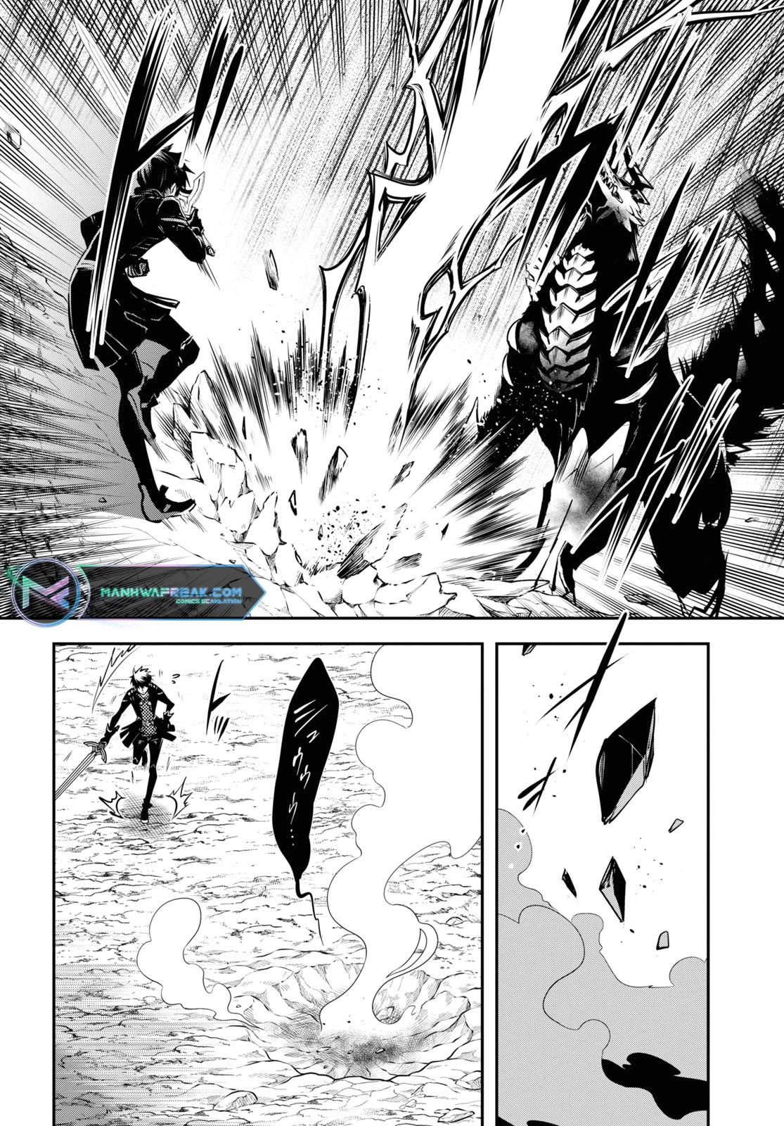 Sekai Saisoku no Level Up! Chapter 26 page 13 - Chapter 26