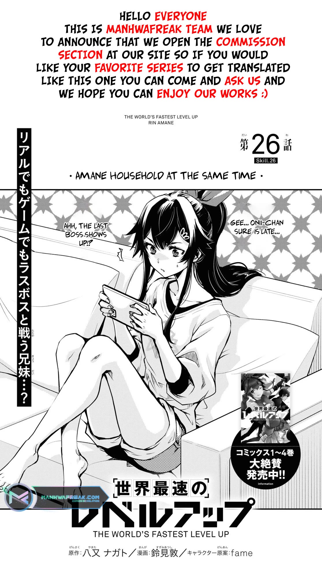 Sekai Saisoku no Level Up! Chapter 26 page 2 - Chapter 26