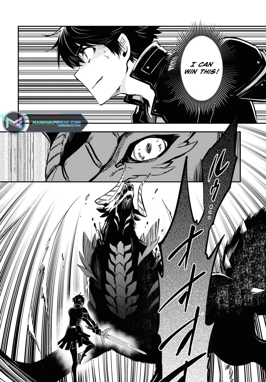 Sekai Saisoku no Level Up! Chapter 26 page 21 - Chapter 26
