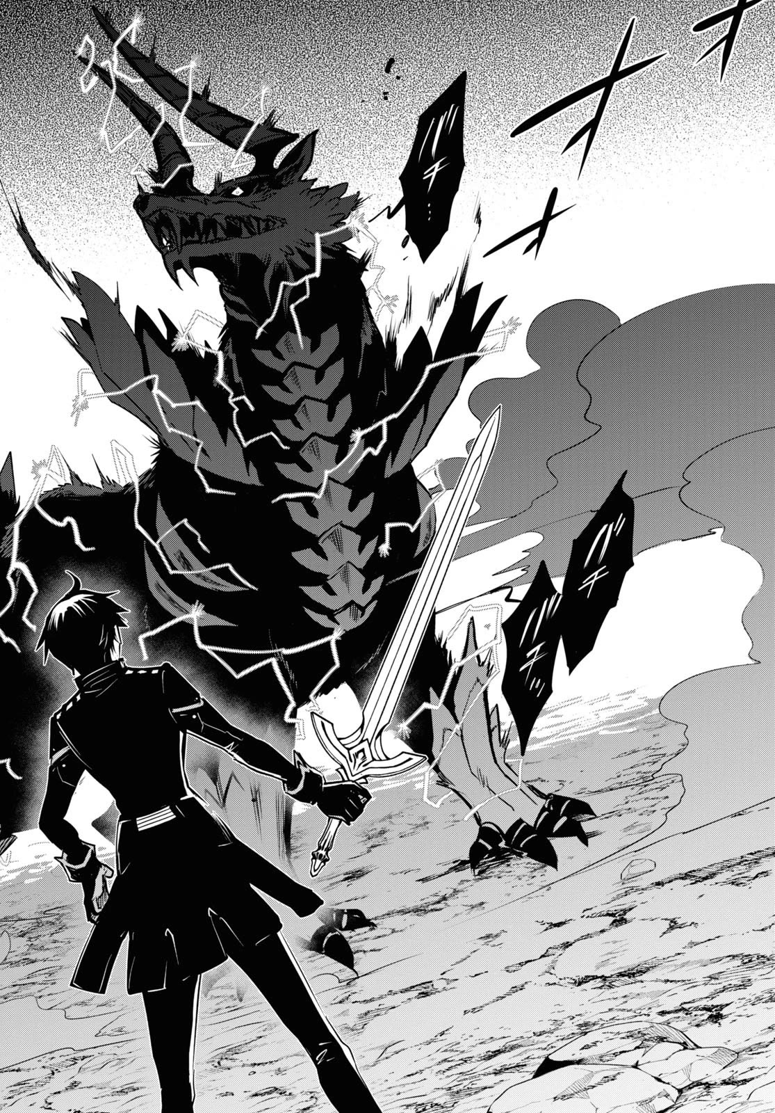 Sekai Saisoku no Level Up! Chapter 26 page 27 - Chapter 26