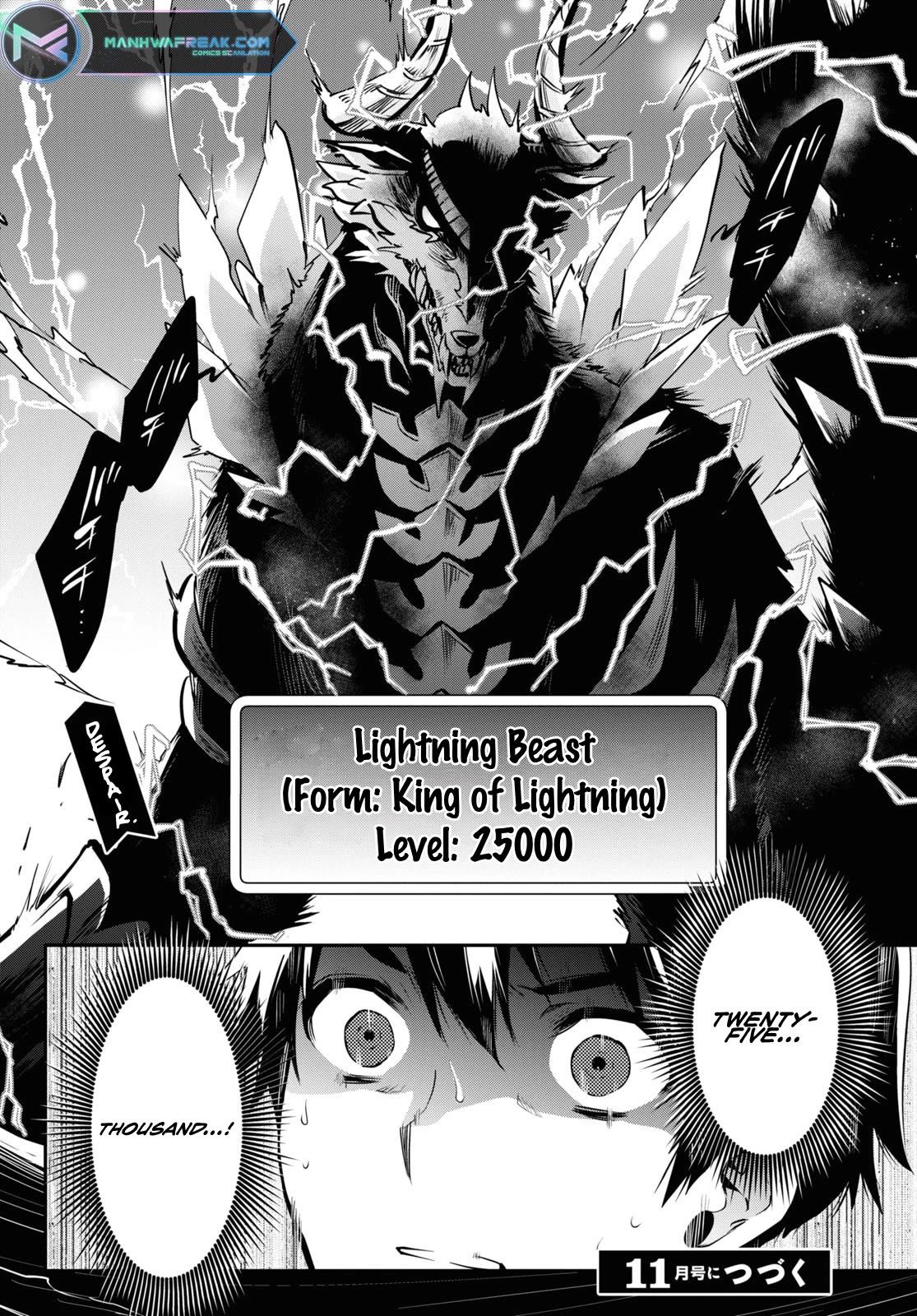 Sekai Saisoku no Level Up! Chapter 26 page 29 - Chapter 26