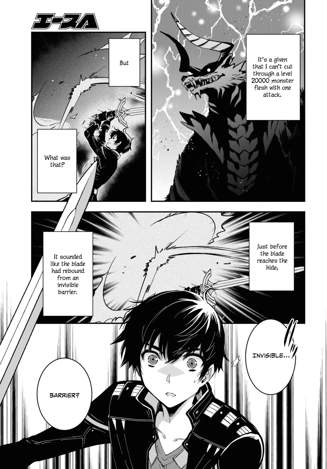 Sekai Saisoku no Level Up! Chapter 26 page 8 - Chapter 26