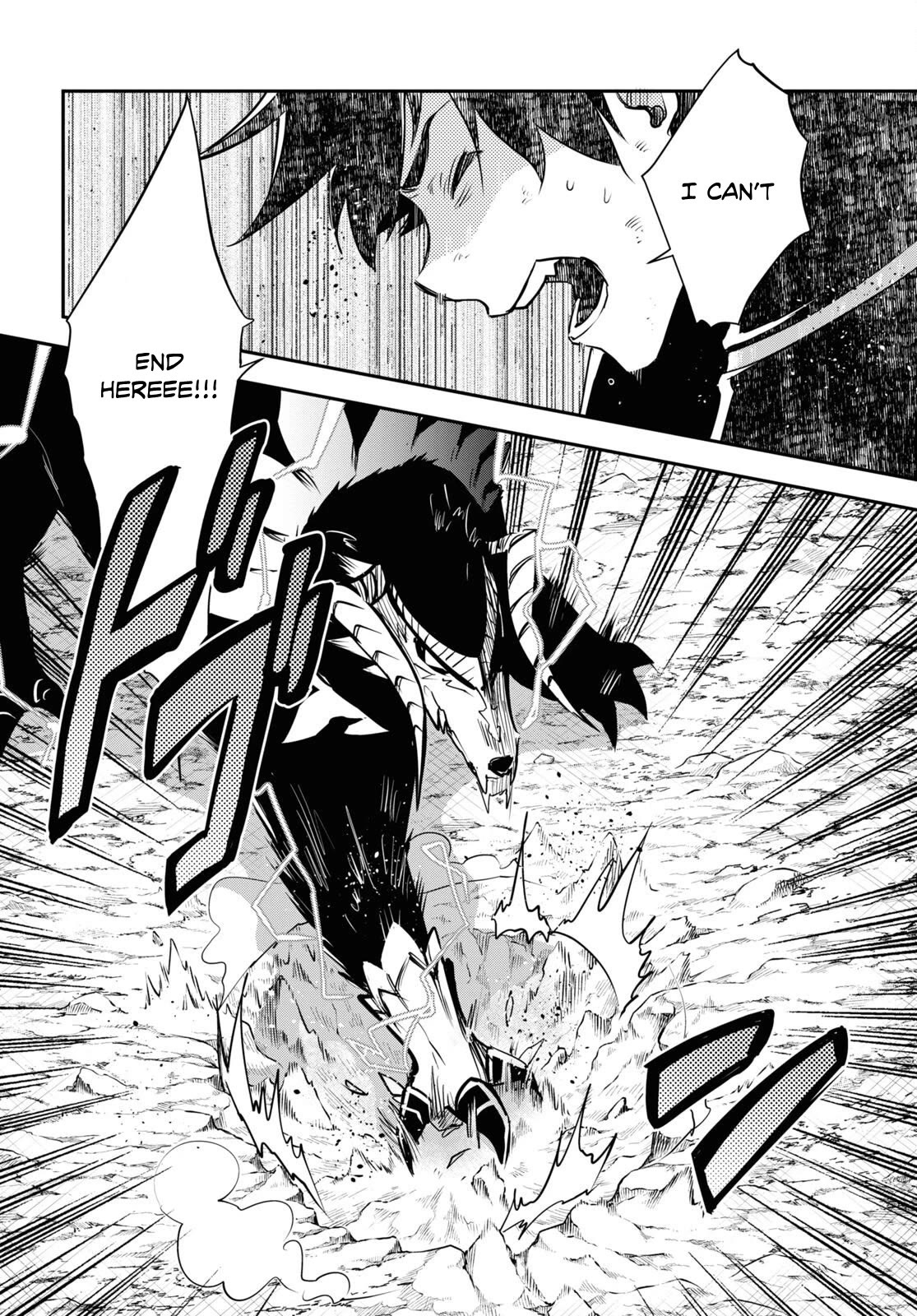 Sekai Saisoku no Level Up! Chapter 27 page 13 - Chapter 27