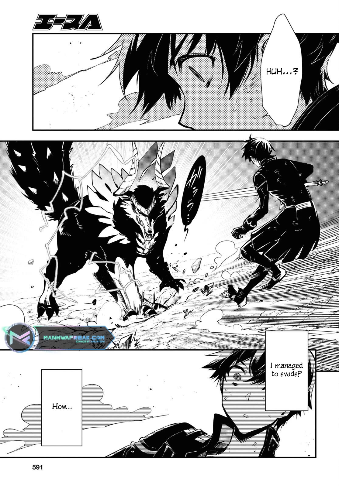 Sekai Saisoku no Level Up! Chapter 27 page 14 - Chapter 27