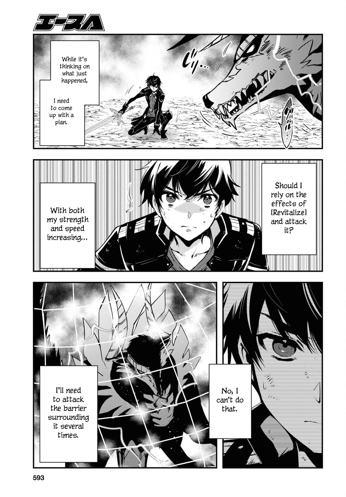 Sekai Saisoku no Level Up! Chapter 27 page 16 - Chapter 27