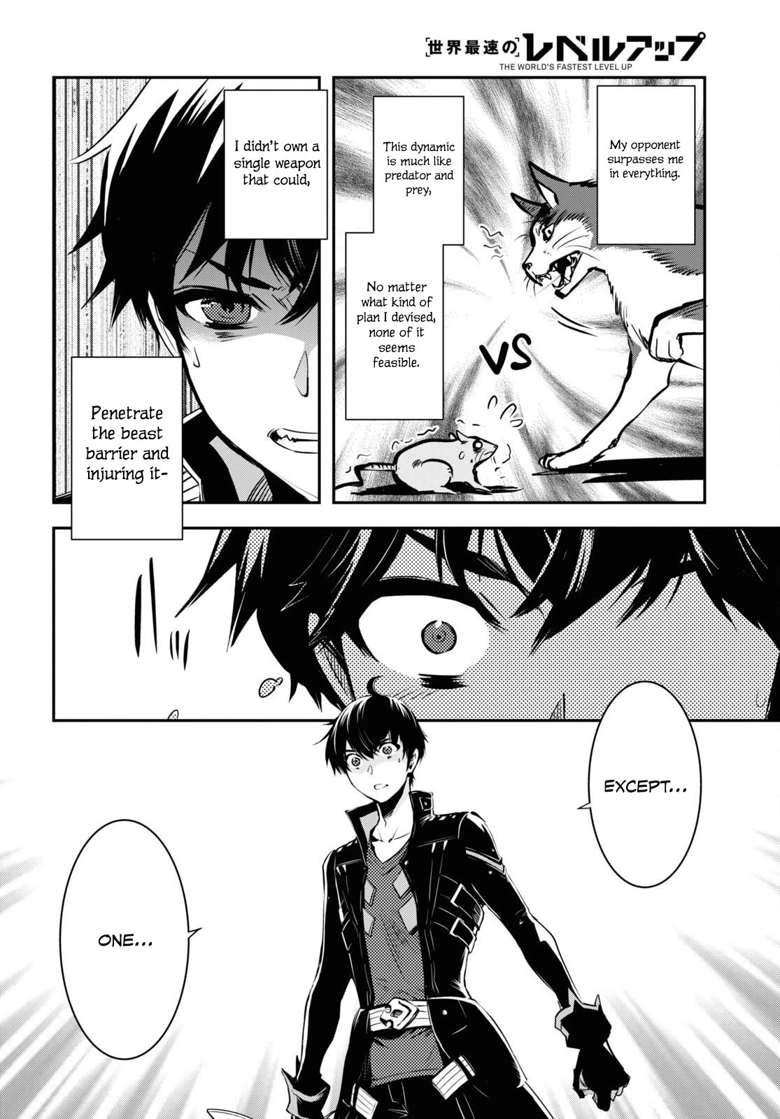 Sekai Saisoku no Level Up! Chapter 27 page 19 - Chapter 27