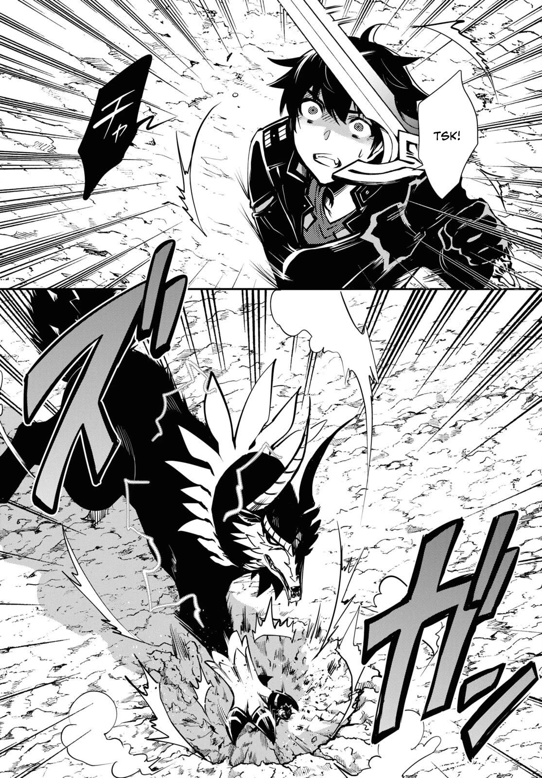 Sekai Saisoku no Level Up! Chapter 27 page 27 - Chapter 27