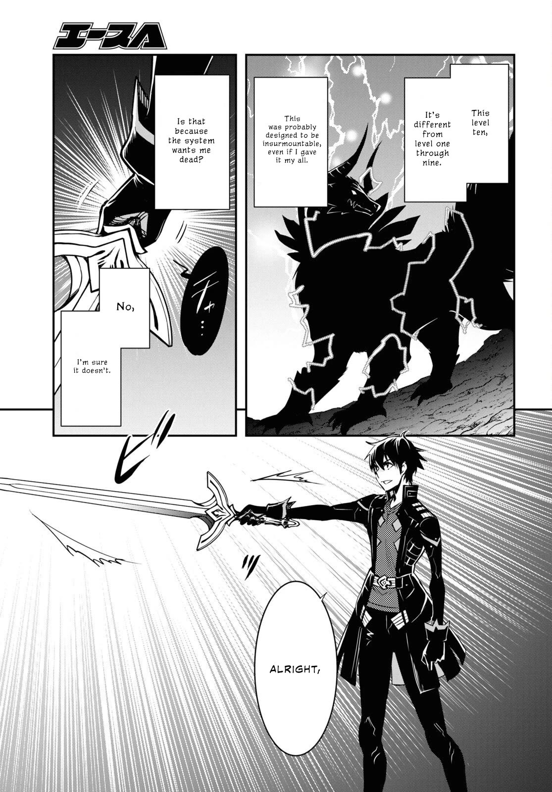 Sekai Saisoku no Level Up! Chapter 27 page 4 - Chapter 27