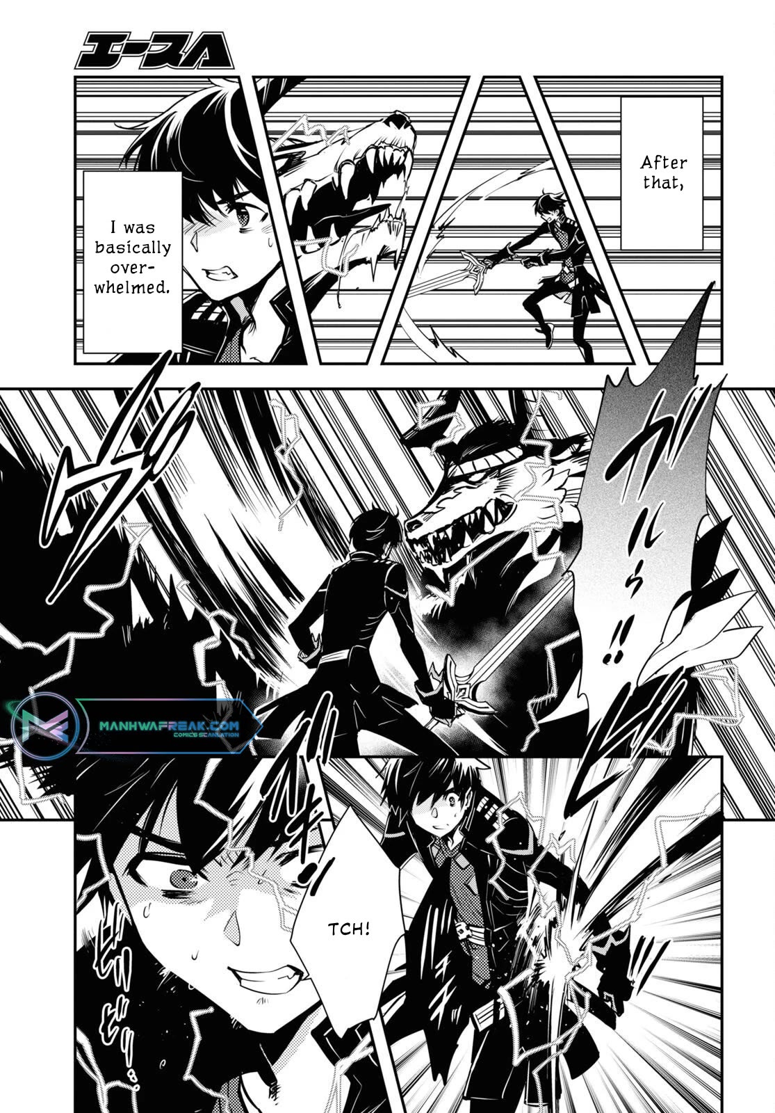 Sekai Saisoku no Level Up! Chapter 27 page 6 - Chapter 27