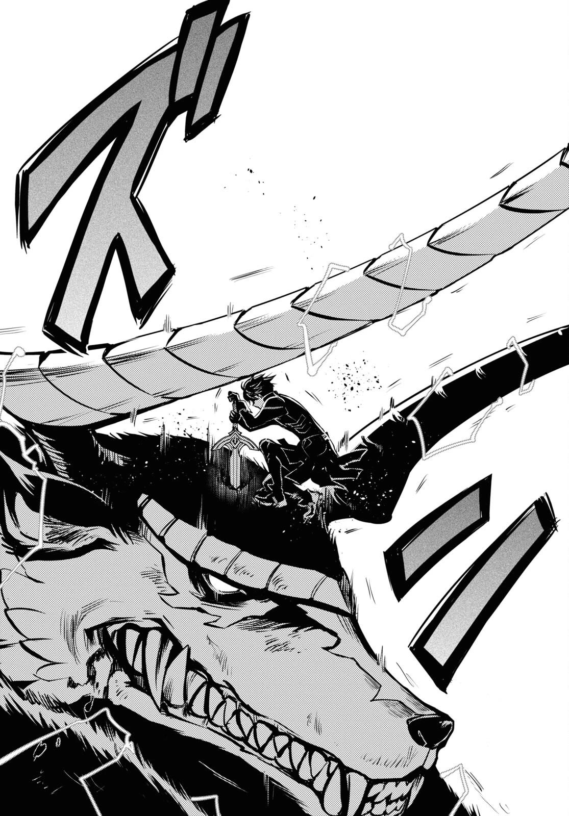 Sekai Saisoku no Level Up! Chapter 28 page 15 - Chapter 28