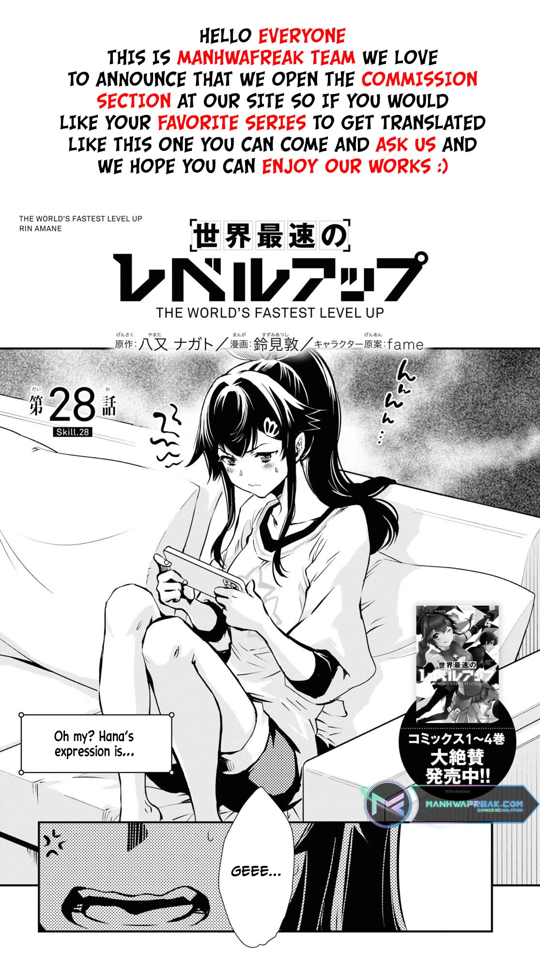 Sekai Saisoku no Level Up! Chapter 28 page 2 - Chapter 28