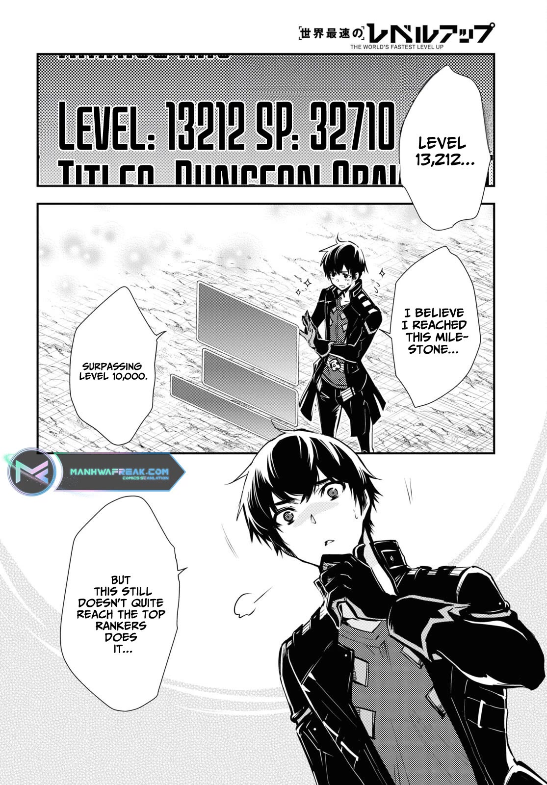 Sekai Saisoku no Level Up! Chapter 28 page 21 - Chapter 28