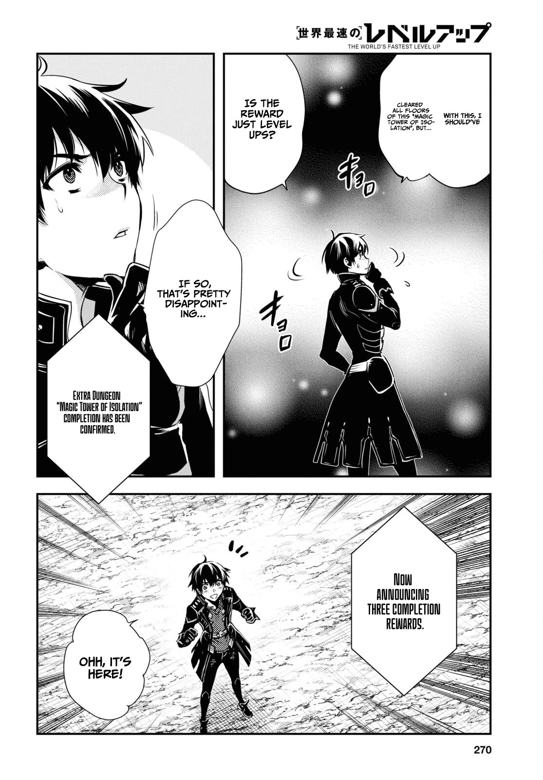 Sekai Saisoku no Level Up! Chapter 28 page 23 - Chapter 28