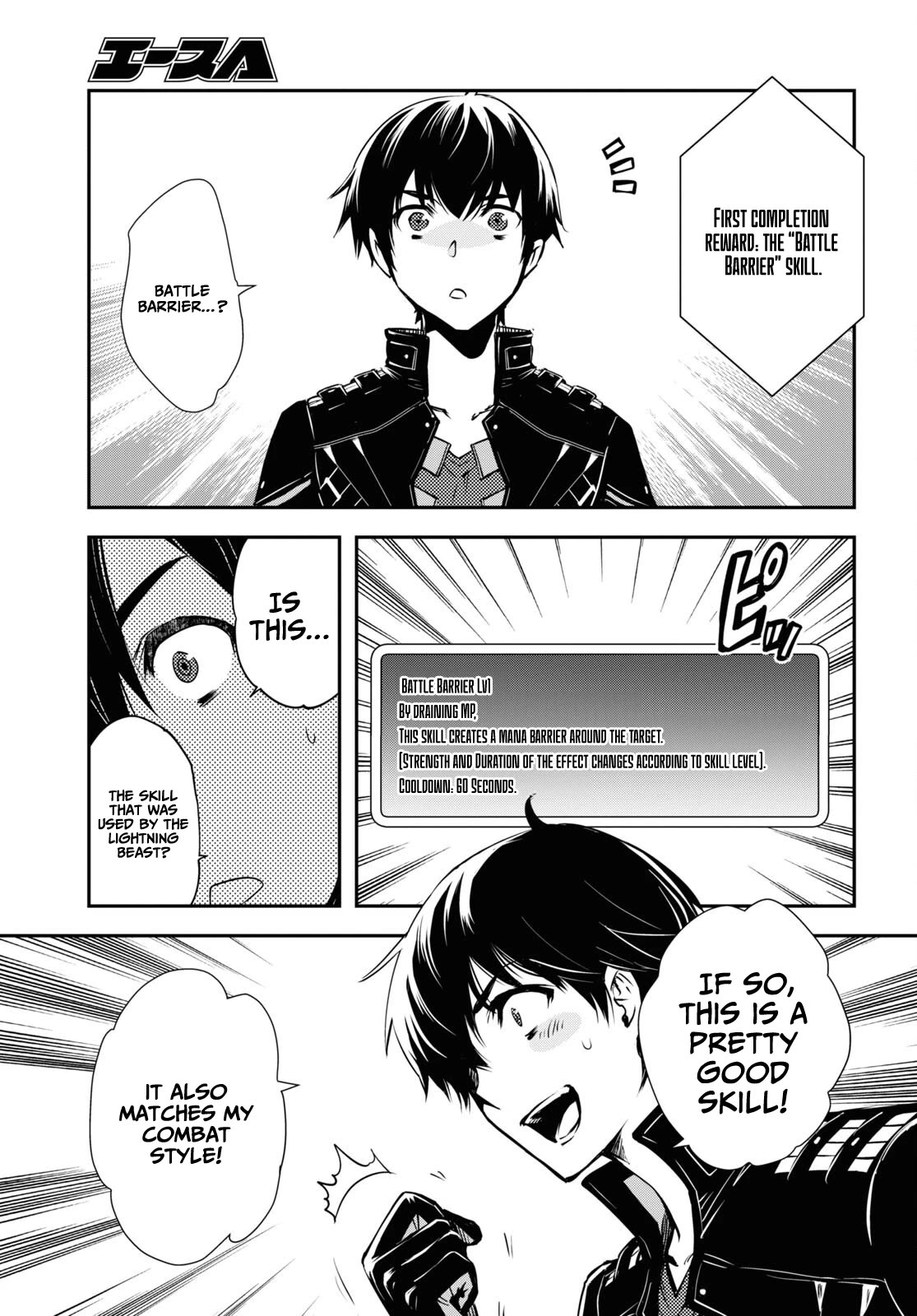Sekai Saisoku no Level Up! Chapter 28 page 24 - Chapter 28