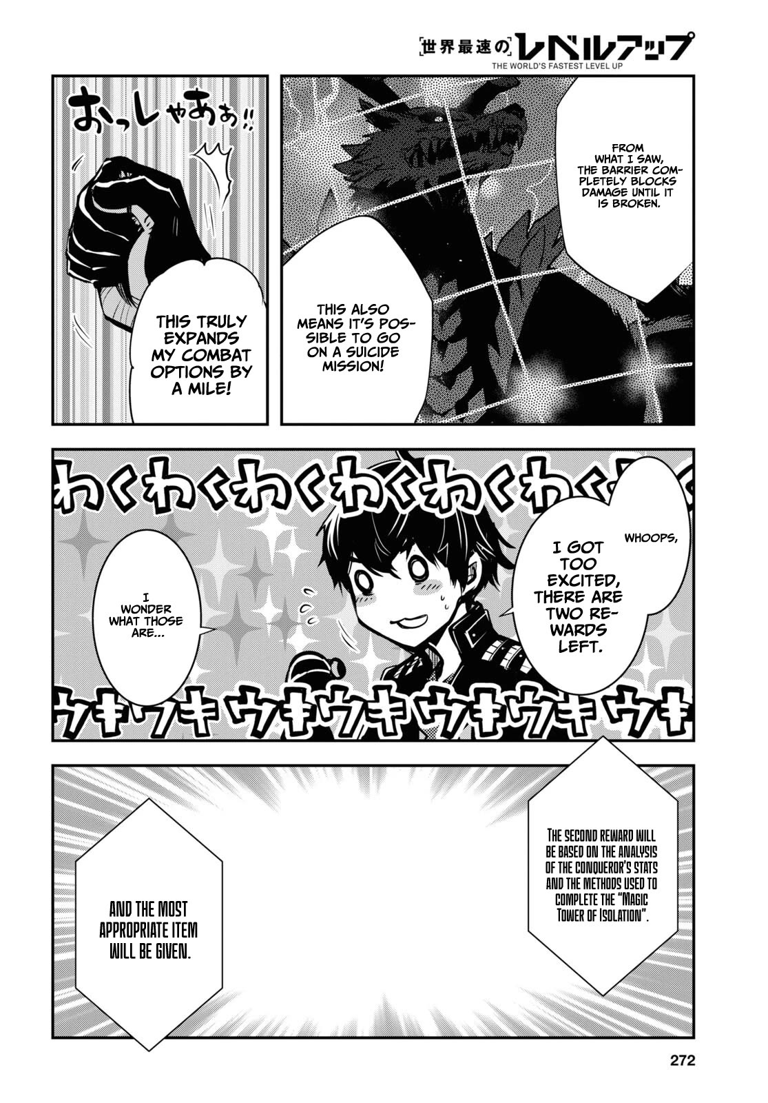Sekai Saisoku no Level Up! Chapter 28 page 25 - Chapter 28