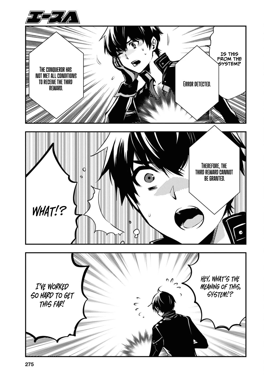 Sekai Saisoku no Level Up! Chapter 28 page 28 - Chapter 28