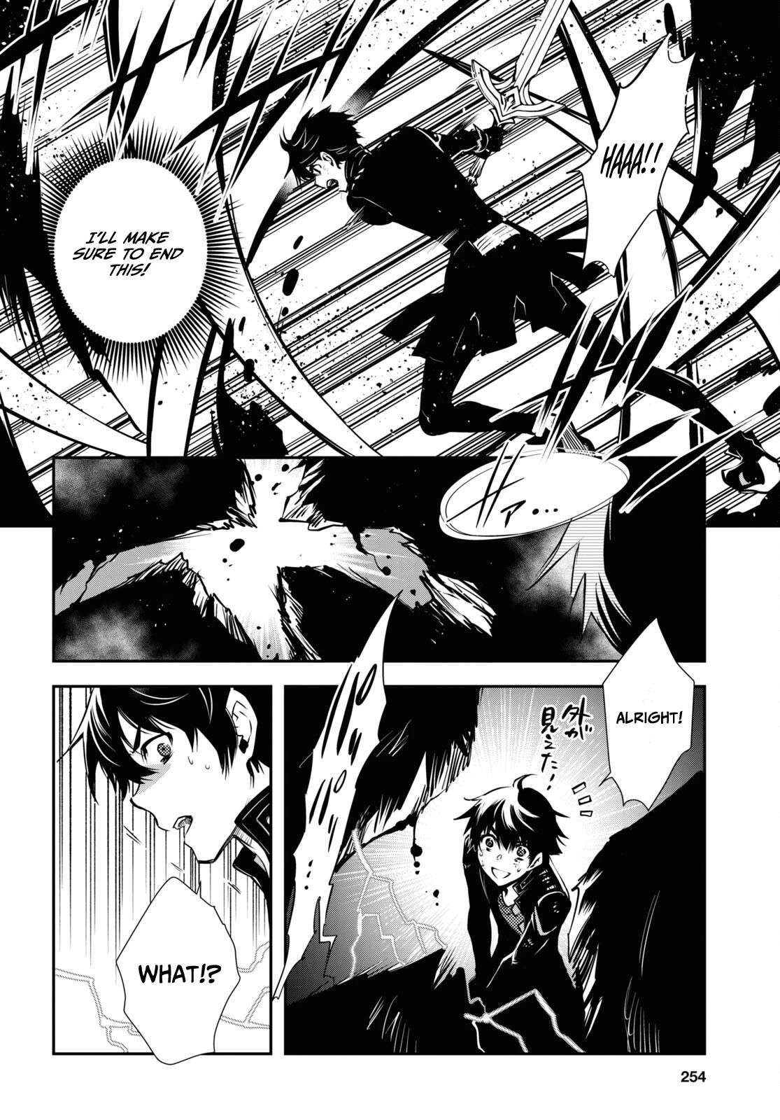 Sekai Saisoku no Level Up! Chapter 28 page 7 - Chapter 28