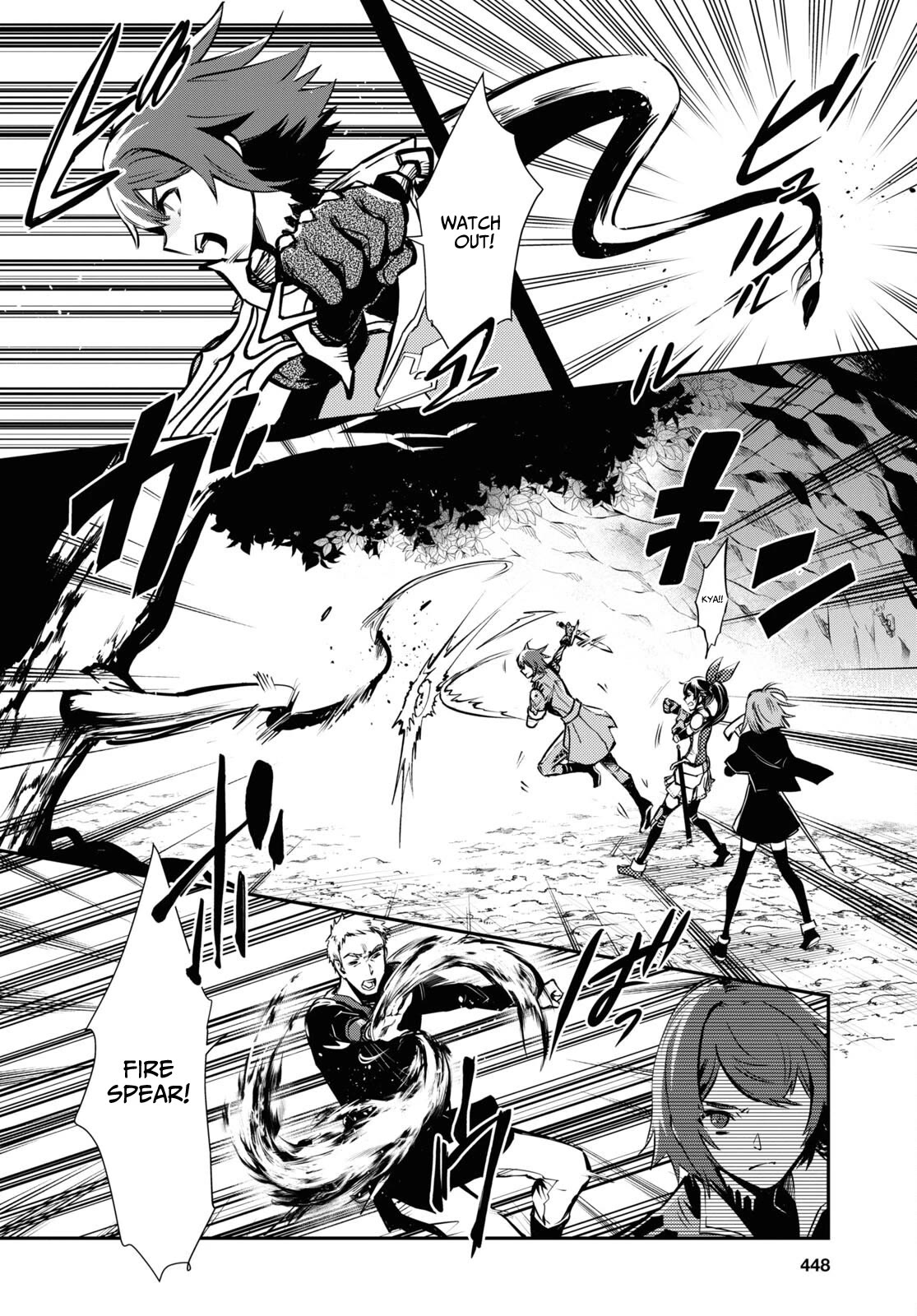 Sekai Saisoku no Level Up! Chapter 29 page 10 - Chapter 29