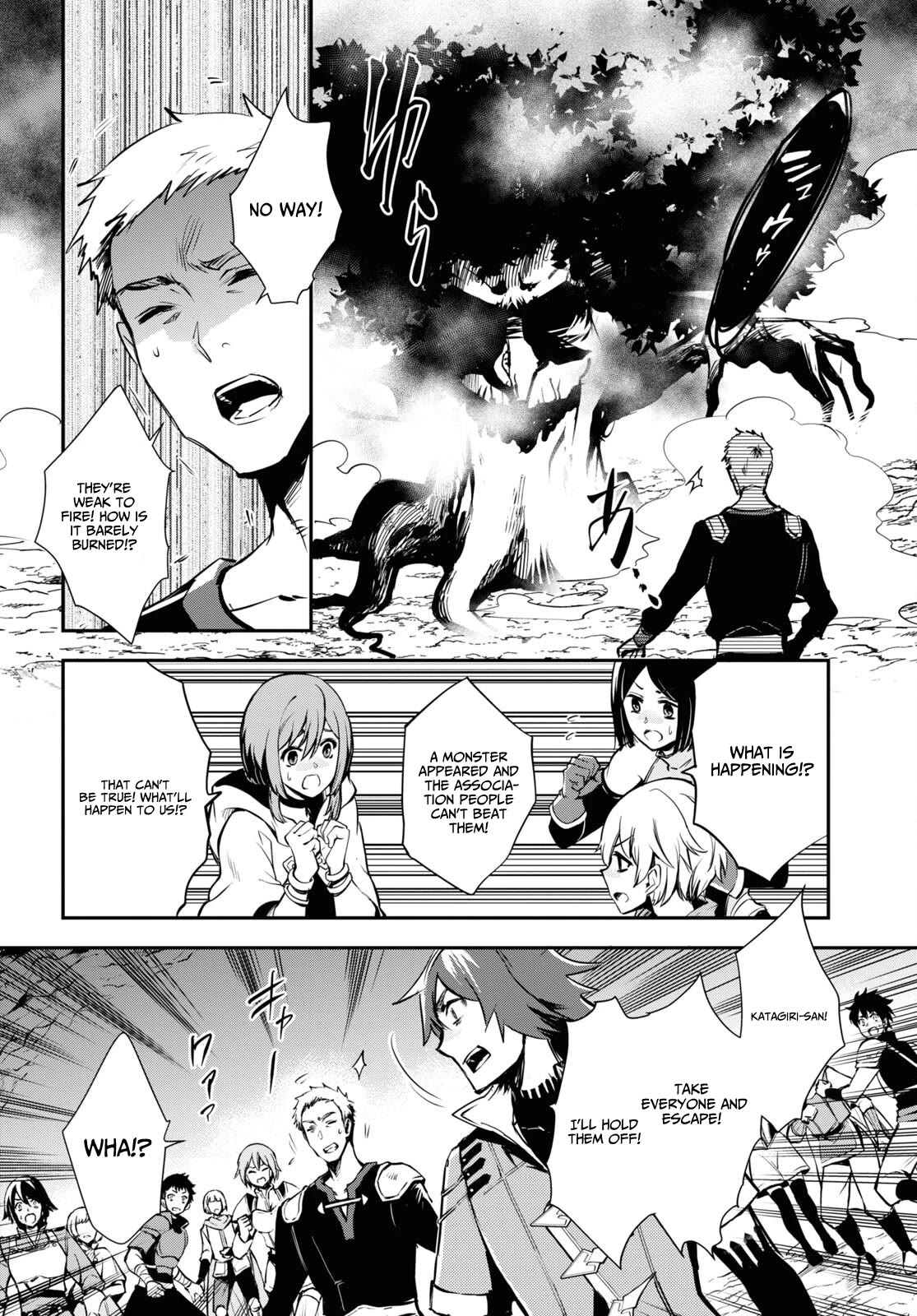 Sekai Saisoku no Level Up! Chapter 29 page 12 - Chapter 29