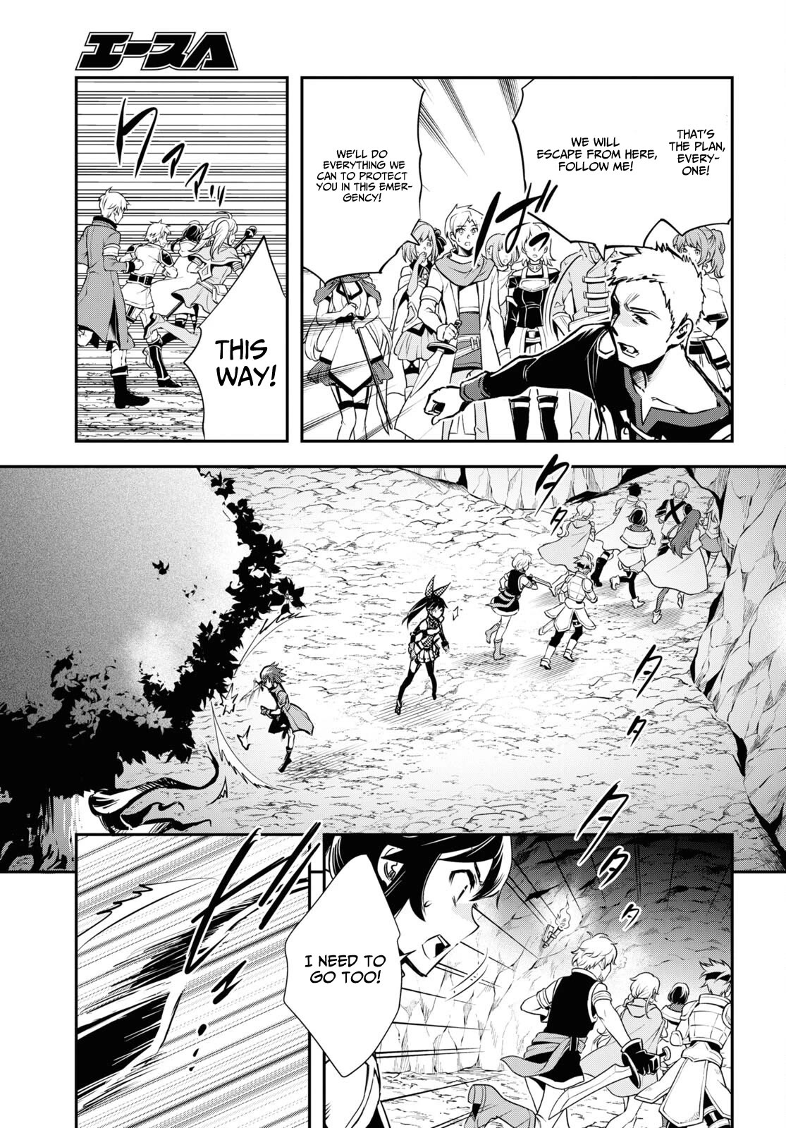 Sekai Saisoku no Level Up! Chapter 29 page 15 - Chapter 29
